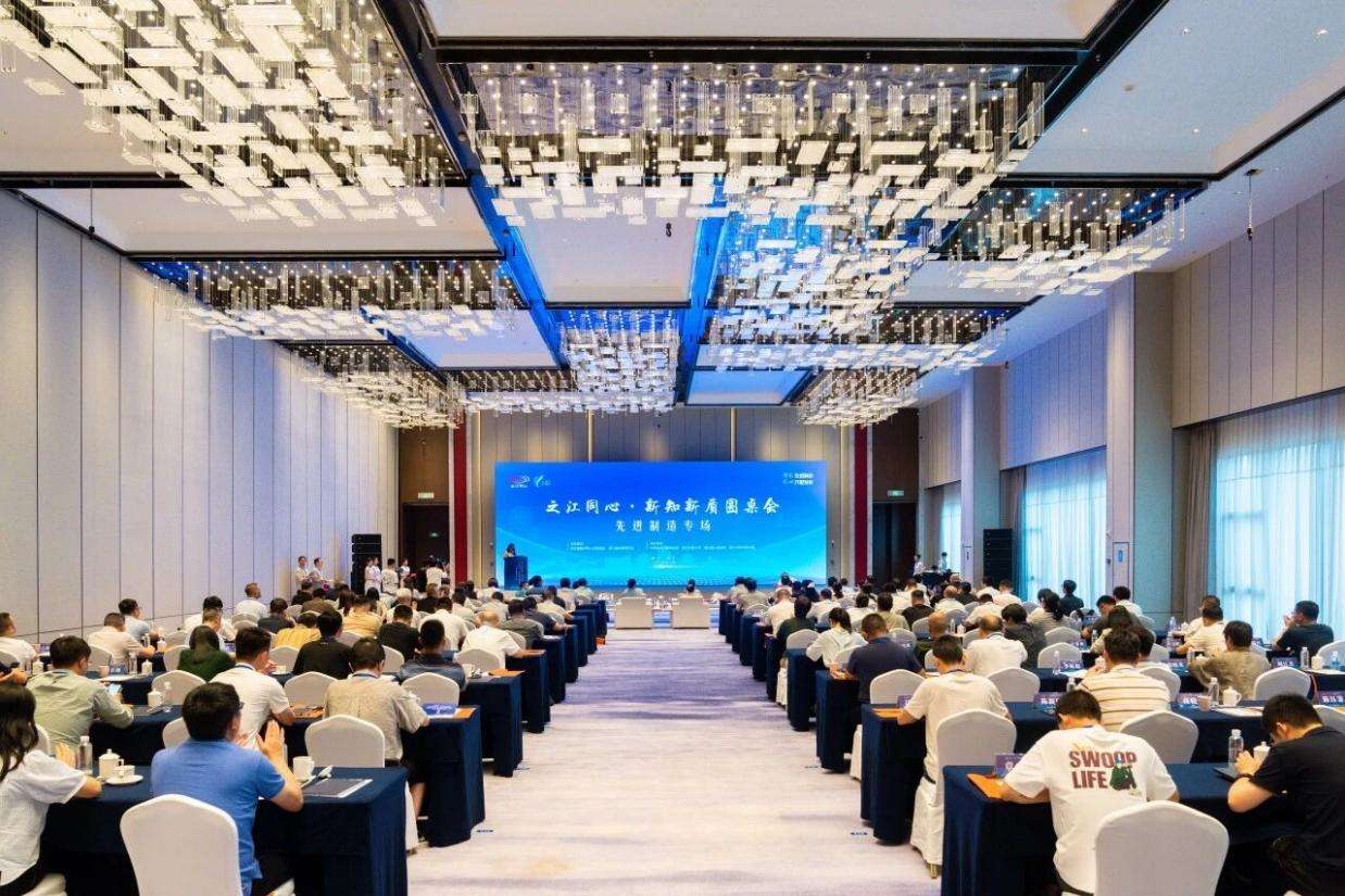 浙科大:中德合作实现从教育合作到产教融合深度跨越